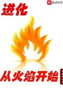 少女的恋恨