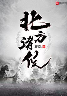 军武时代