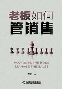 噬血追逐