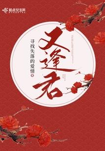 沈清月我错了