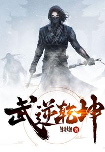 黎明之锤龙的战争
