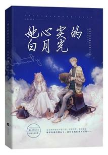 狂破九天