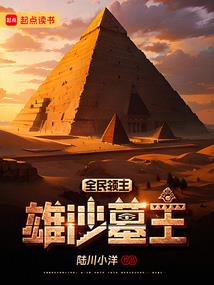 中华帝师传