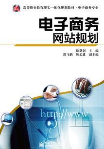 他从下界来