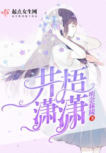 龙与假面