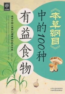 凰歌之主上在下