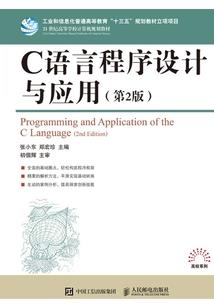 诡神道录