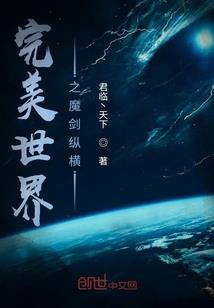 那棵白杨树