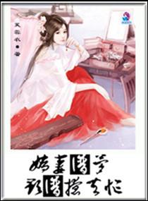 末世之如意人生