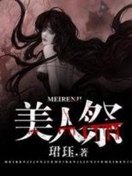 白府千金倾天下