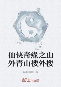 明夕清烟凝