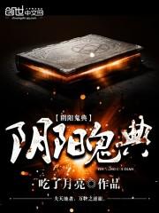 苟到极致便是最强