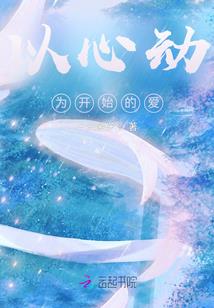 绝世魇魔
