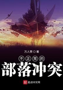 强势女入水浒