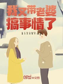 未曾命名的她