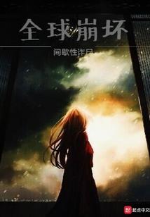 惊世凰后：帝尊，强势宠！