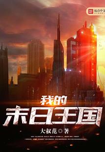 蓝镜中人