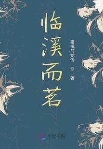 我的坎坷传奇人生