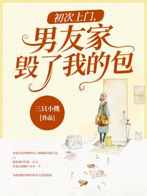腹黑少爷的冷漠甜妻