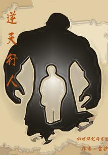 倾世魅染：龙凤逆天颜
