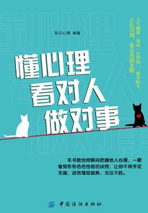 爱嫩妃