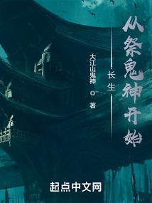 超神学院之剑仙绝世