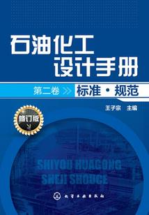 社畜的我在南宋开间水粉铺