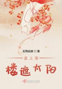 奥义联盟