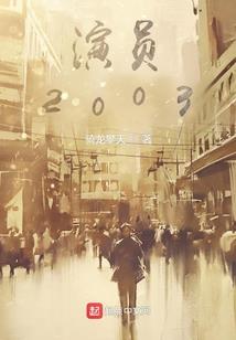 甜蜜倾心