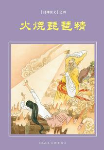霸道少女和冷漠男神