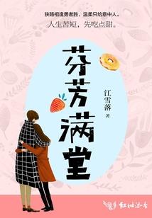 飐月行