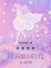 荒古战神修炼记