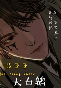 西幻冒险录