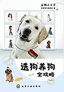 成了她的佣人
