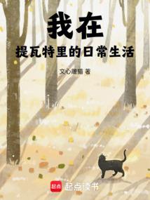 江湖之怪侠