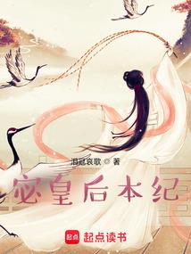 承荒