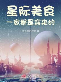 最闪亮的星星