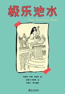 逆转再逆转