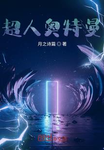 凡尘华絮