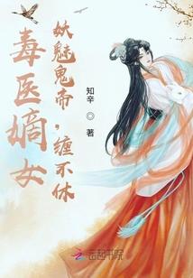 依痕公主壹龍凤国