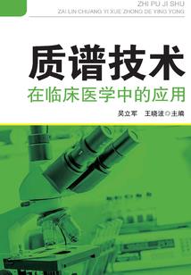 神秘城的故事