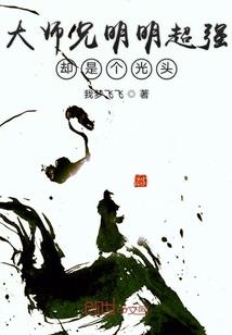 重生超能