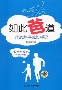 百世姻缘