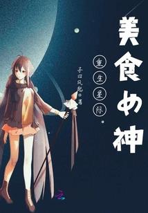 邪王宠妃：绝色娘亲腹黑宝贝