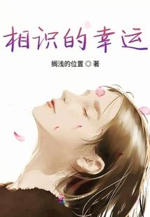记恋日