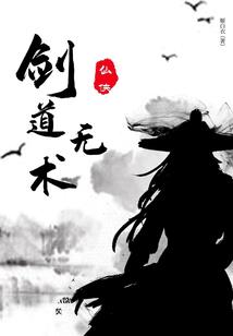 左顾右攀