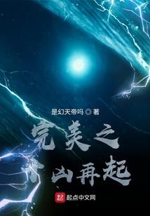 我的荒唐异界之旅