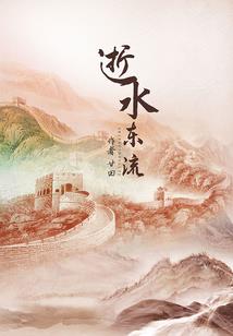 带把手枪去穿越