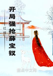 大万界系统