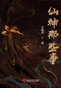 鹿原樱